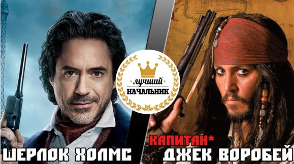 Пока мы готовим тему про боссов-мизантропов, хотим поделиться исследованием, которое удивляет | Сетка — социальная сеть от hh.ru