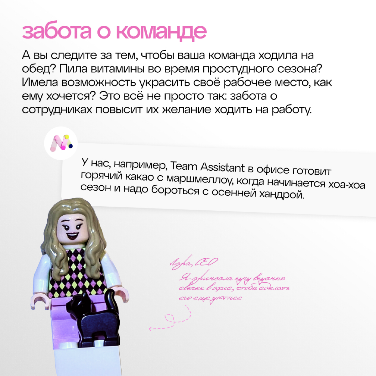 КПД сотрудников зависит от их вовлечённости в работу. | Сетка — социальная сеть от hh.ru