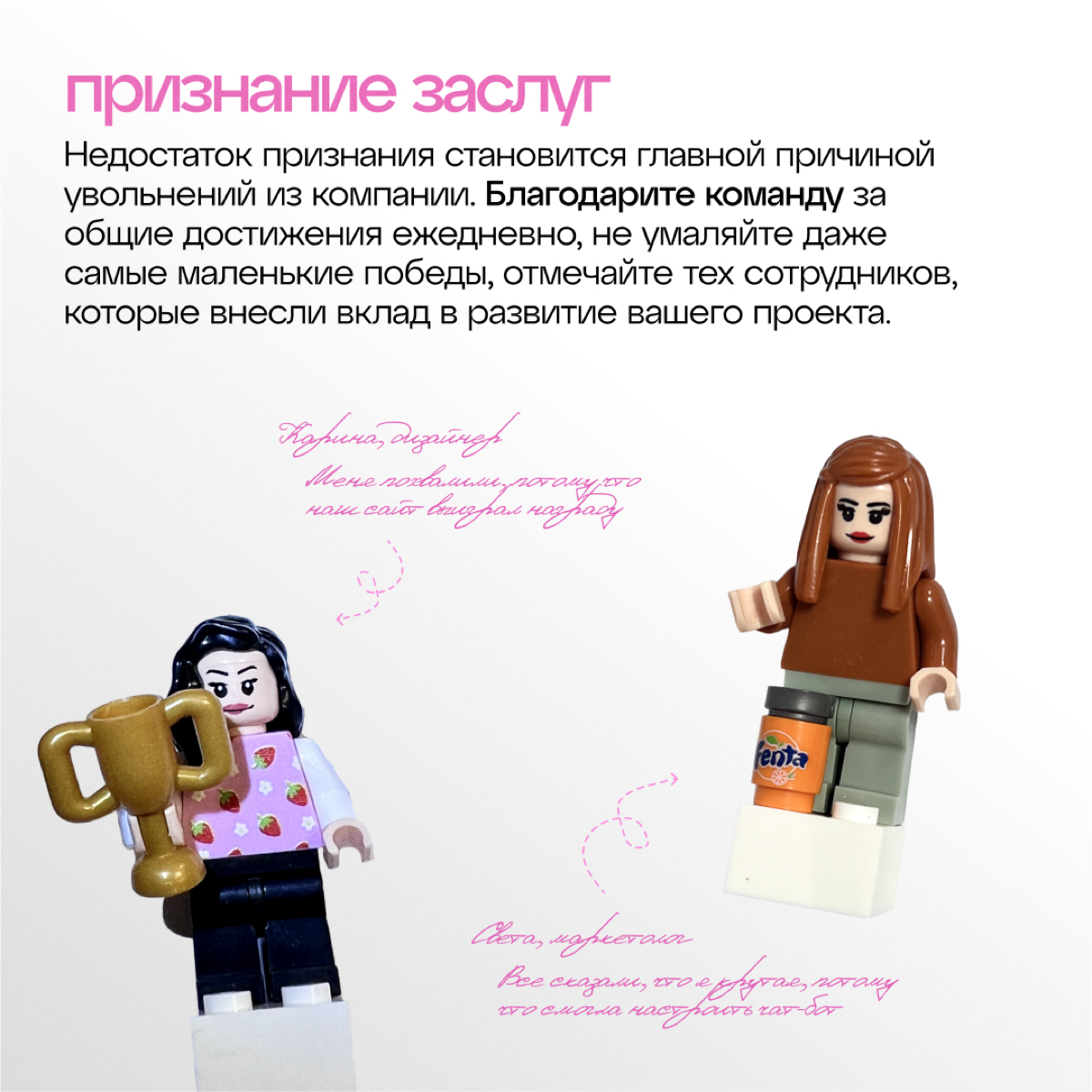 КПД сотрудников зависит от их вовлечённости в работу. | Сетка — социальная сеть от hh.ru