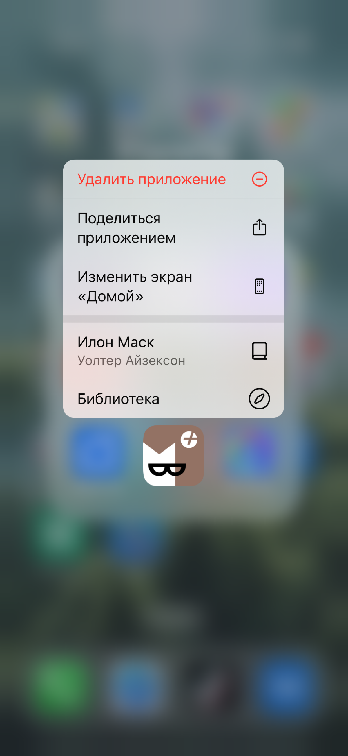 Недавно у меня появилась привычка - слушать аудиокнигу во время завтрака и обеда | Сетка — социальная сеть от hh.ru