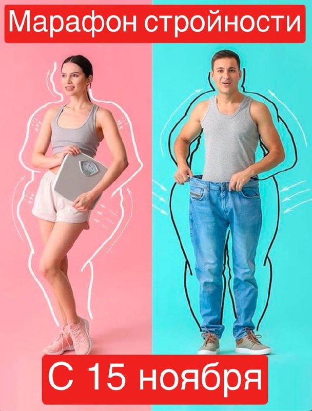 Мечтаете о подтянутом животе? Сбалансированное питание – это первый и самый важный шаг на пути к этой цели. Давайте разберемся, как сбалансировать рацион, чтобы увидеть результаты | Сетка — социальная сеть от hh.ru