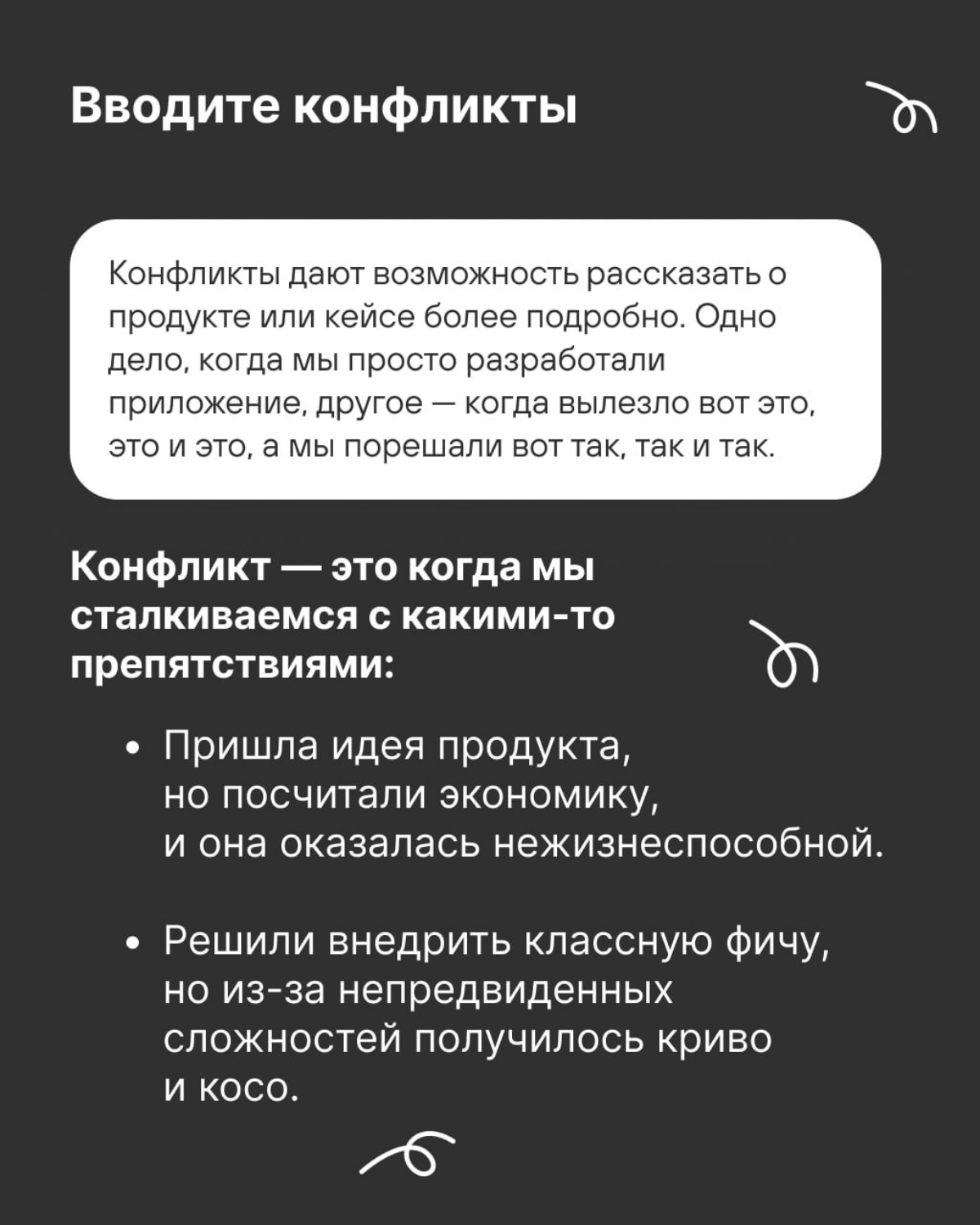 За шесть лет мы написали сотни статей для бизнеса на vc.ru, habr, РБК и на других площадках. Многие из них собирали десятки тысяч просмотров и приводили много лидов нашим заказчикам | Сетка — социальная сеть от hh.ru
