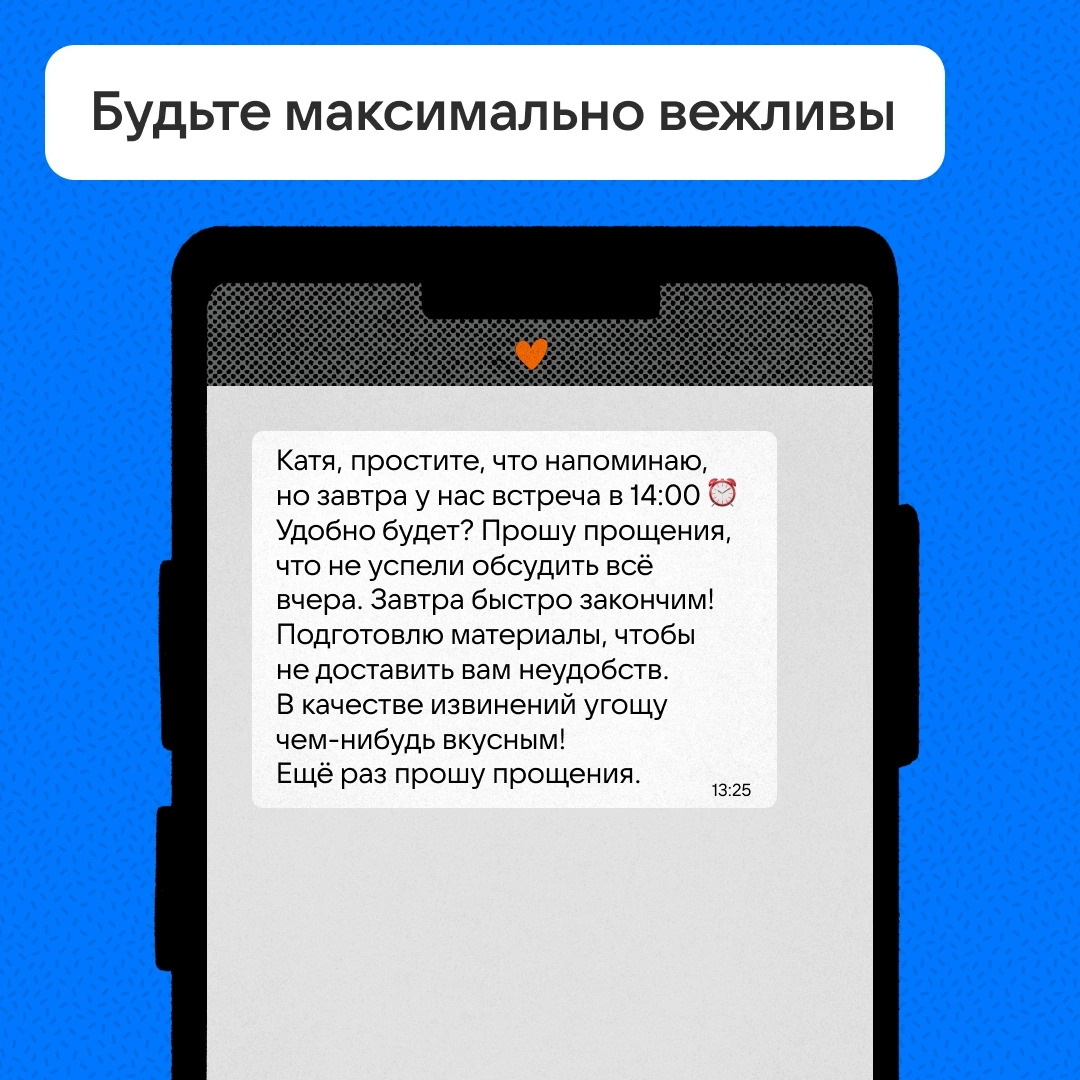 Если вы с утра решили
Написать запрос эксперту,
Покажите, как вам важно
Получить его совет.
Скиньте восемь сообщений,
Три из них — голосовые.
Назовите милой няшкой,
Лучше прямо в пять утра | Сетка — социальная сеть от hh.ru
