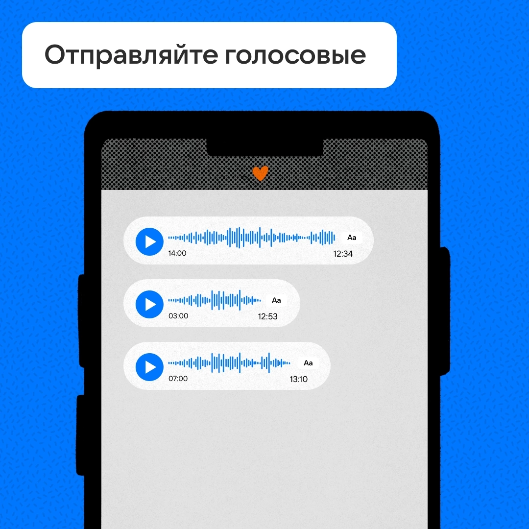 Если вы с утра решили
Написать запрос эксперту,
Покажите, как вам важно
Получить его совет.
Скиньте восемь сообщений,
Три из них — голосовые.
Назовите милой няшкой,
Лучше прямо в пять утра | Сетка — социальная сеть от hh.ru
