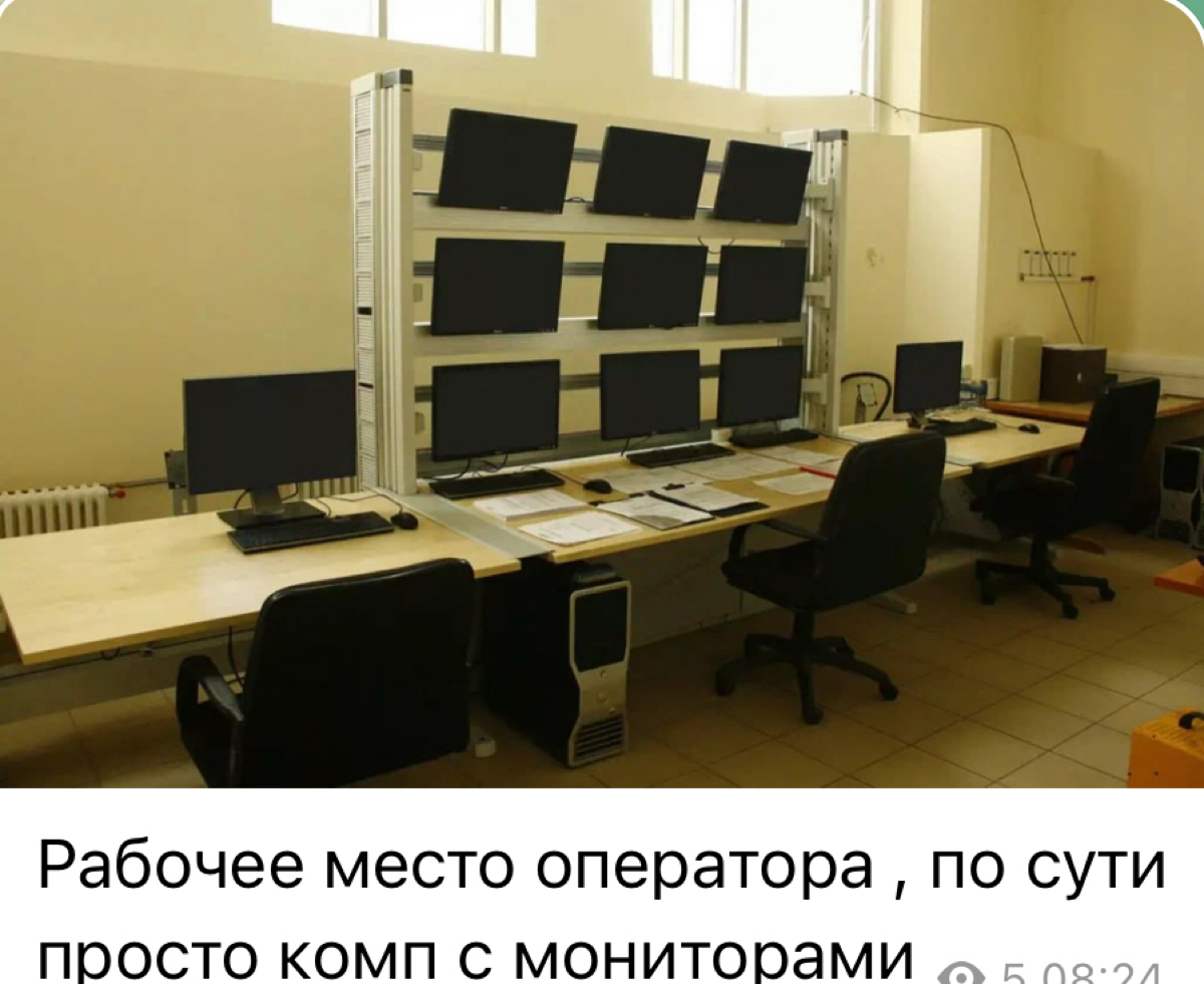 Обучение проектированию видеонаблюдения для самых маленьких 🫡 https://t | Сетка — социальная сеть от hh.ru