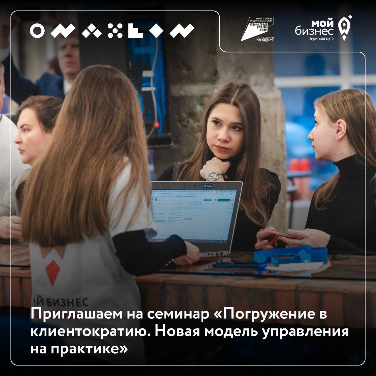 Новая философия бизнеса — клиентократия
🟦Клиентократия — это система управления, в которой значимую роль играют интересы клиентов
Потребности и интересы клиентов, важнее, чем формальные корпоративные ... | Сетка — социальная сеть от hh.ru