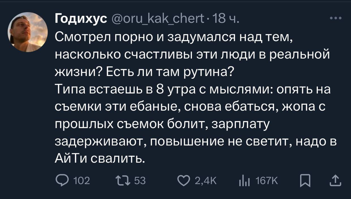 Поговорим про рутину и выгорание?
Давай по-честному, кто тут еще не застрял в бесконечном цикле рекурсивных задач? Работаешь-работаешь, а радости как будто дебаггер сломал | Сетка — социальная сеть от hh.ru