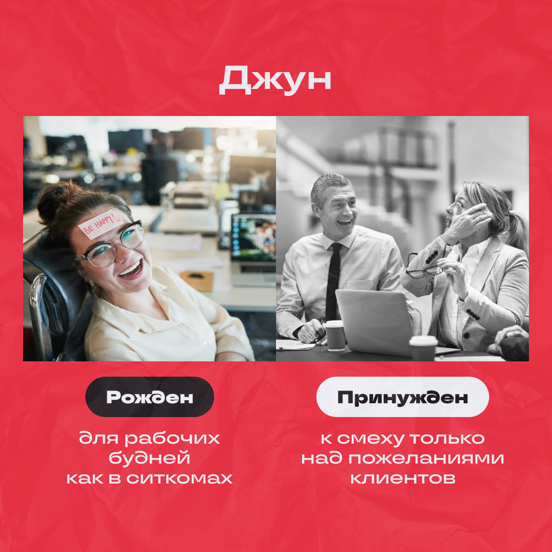 Чего мы хотим от работы и что получаем на деле? | Сетка — социальная сеть от hh.ru