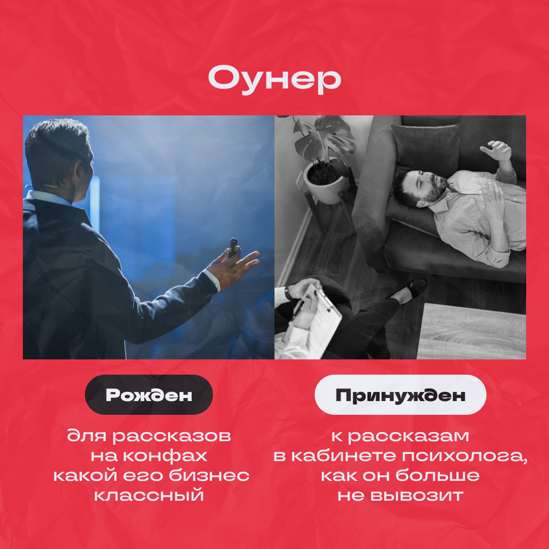 Чего мы хотим от работы и что получаем на деле? | Сетка — социальная сеть от hh.ru