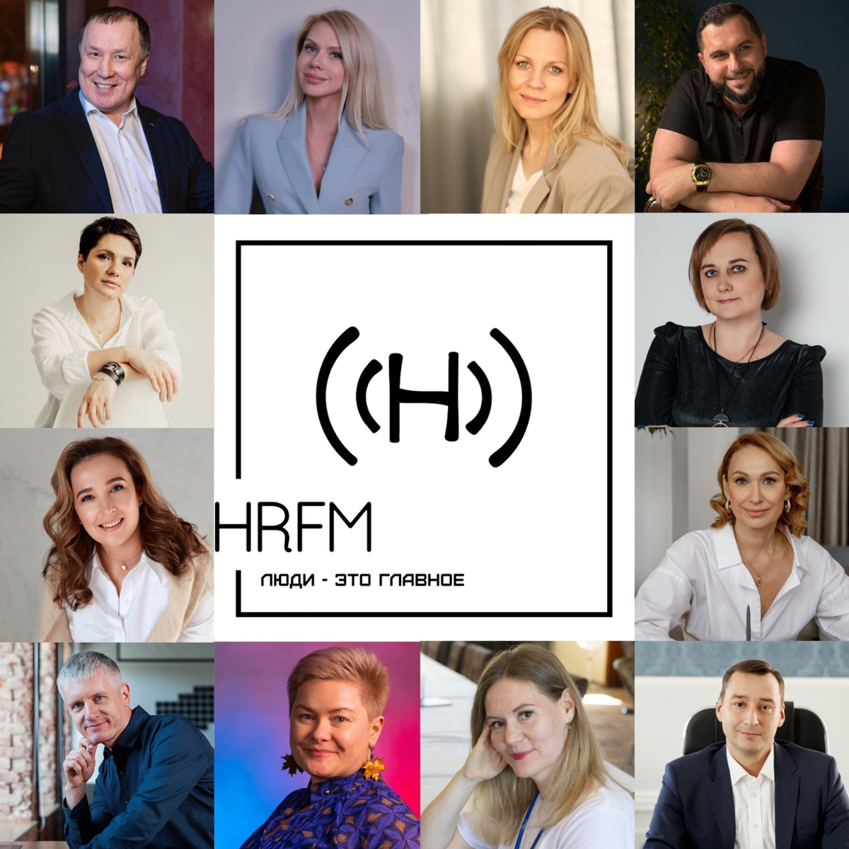 Дорогие предприниматели, начальники, руководители hr, hrd и hrbp !
Приглашаем вас посетить Бизнес Форум HRfm, который состоится 22 ноября 2024 года в Доме дружбы народов по адресу: г. Ижевск, ул | Сетка — социальная сеть от hh.ru