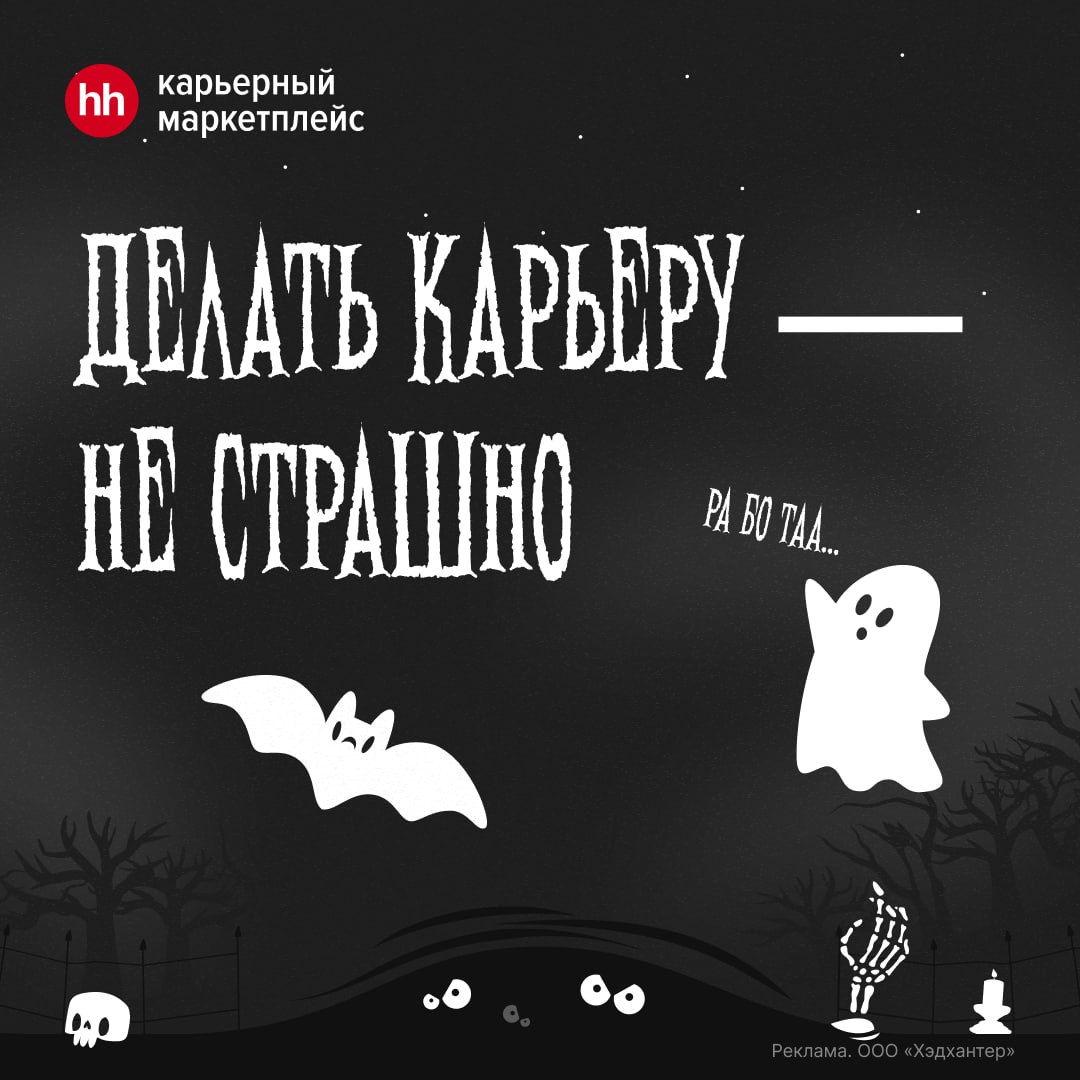 Как начать больше зарабатывать
Мы с вами регулярно говорим о том, как увеличить свой доход и обороты бизнеса. Делюсь еще одним лайфхаком | Сетка — социальная сеть от hh.ru