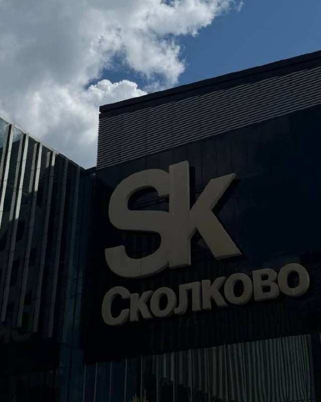 С сегодняшнего дня наш проект - участник преакселератора Сколково 🎉🔥😍
Проект развивается: мы уже упаковали продукт и подтвердили его востребованность на рынке | Сетка — социальная сеть от hh.ru