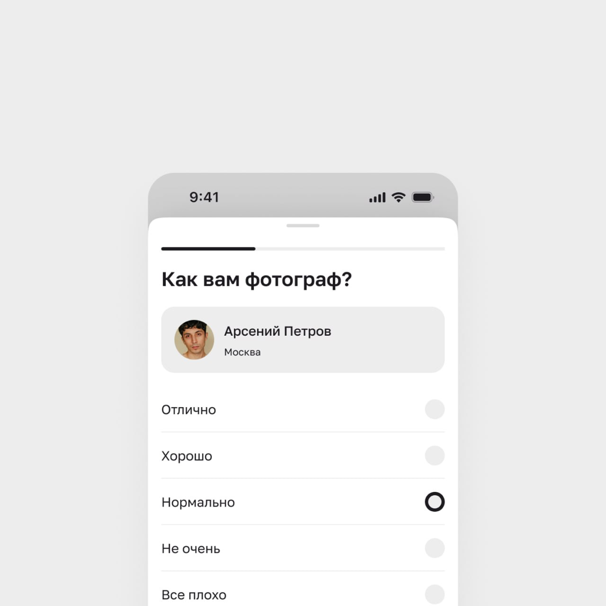 Как повысить конверсию в написание отзыва | Сетка — социальная сеть от hh.ru