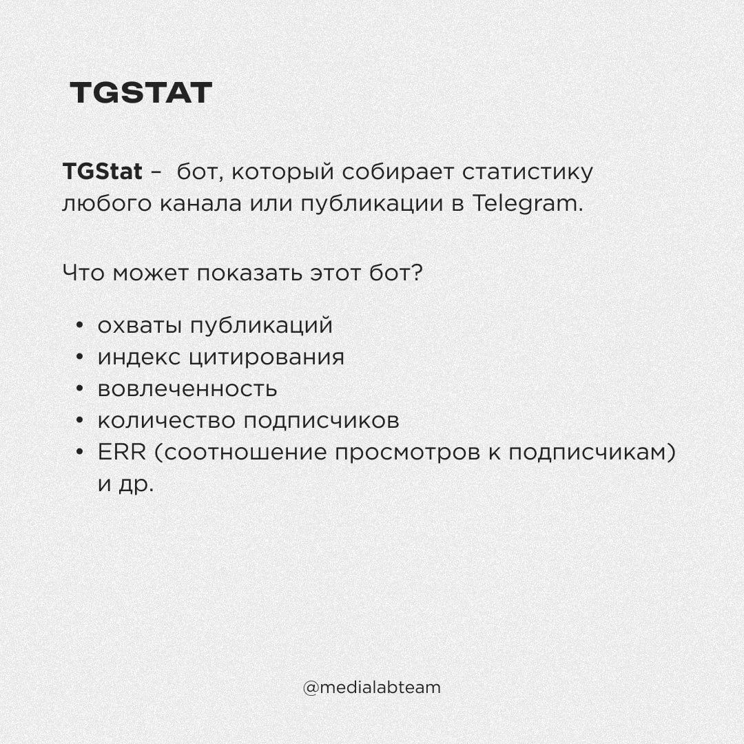 🐹 Зачем тапать хомяка, когда есть такие крутые боты для медийщиков? Забирай секретную подборку от нашей команды, чтобы сделать свои посты ещё интереснее!
@medialabteam 🤍 | Сетка — социальная сеть от hh.ru