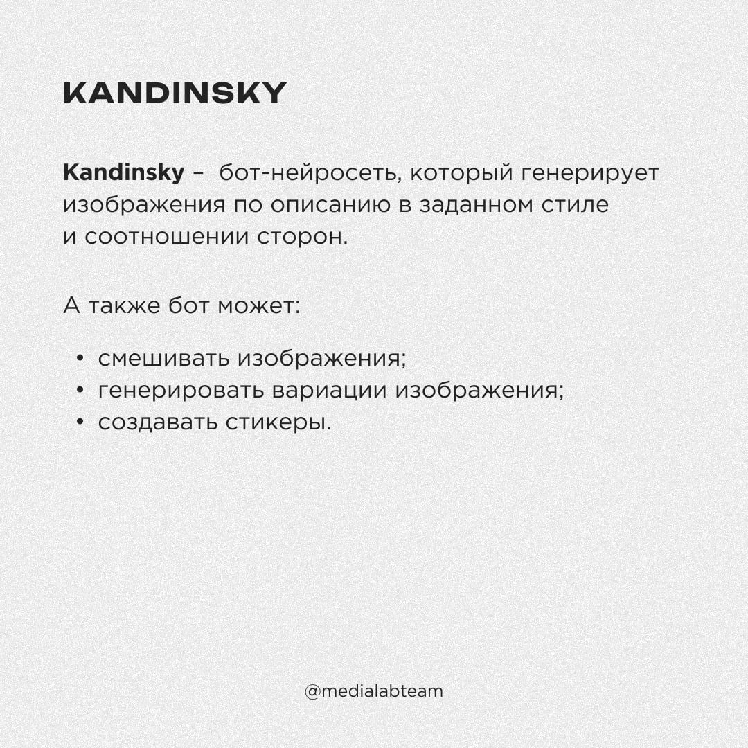 🐹 Зачем тапать хомяка, когда есть такие крутые боты для медийщиков? Забирай секретную подборку от нашей команды, чтобы сделать свои посты ещё интереснее!
@medialabteam 🤍 | Сетка — социальная сеть от hh.ru