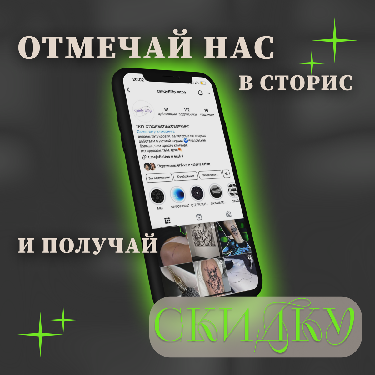 Дизайн — это творчество, где всё возможно
С ранних лет меня привлекало искусство живописи и игра с оттенками, но я не предполагала, что это может стать моей профессией | Сетка — социальная сеть от hh.ru