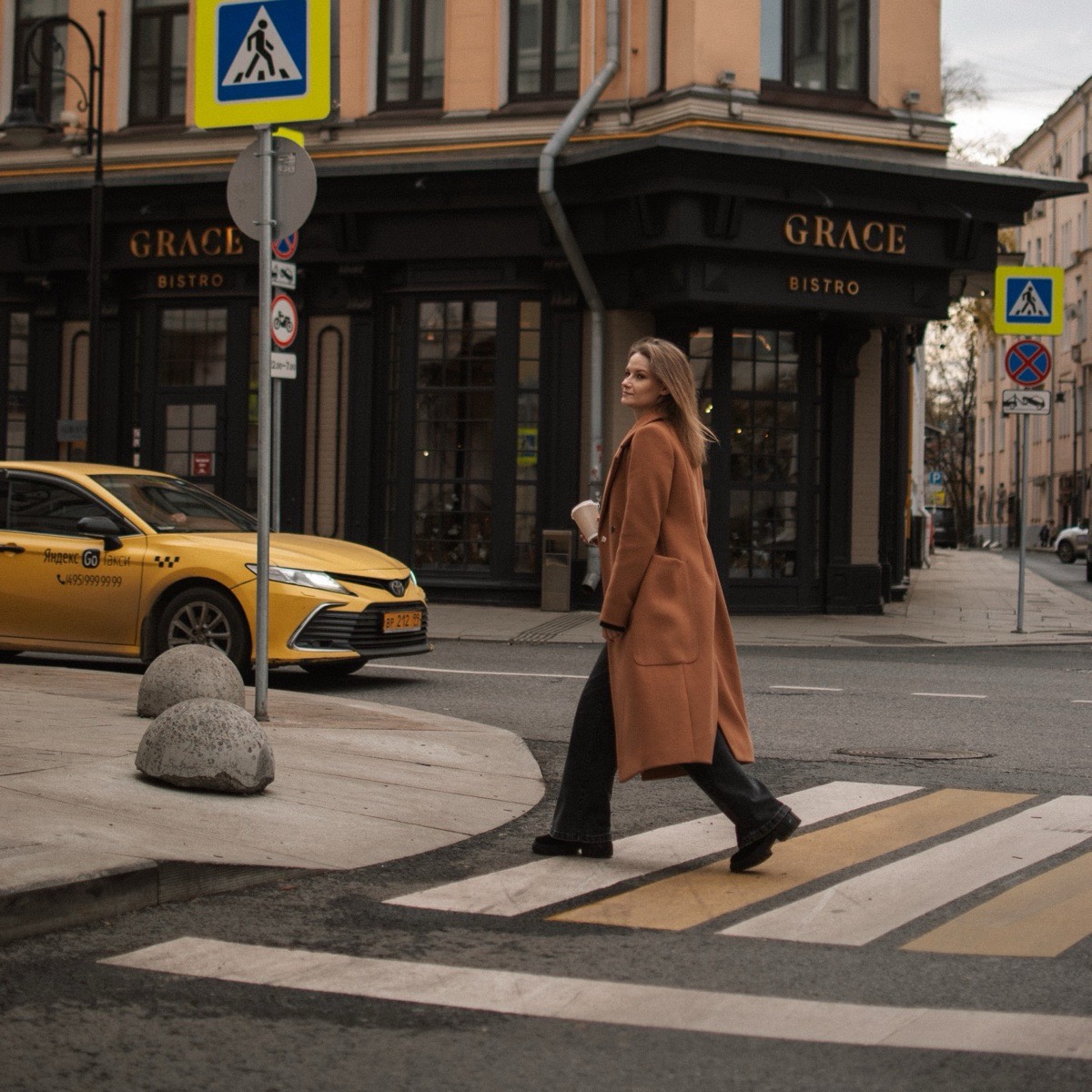 Анастасия Штин