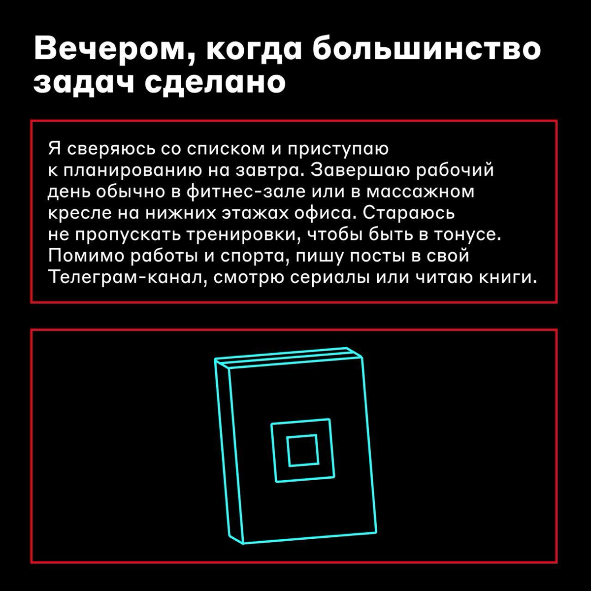 Один день дизайнера Альфа-Банка в офисе 👩‍💻
Новые реалии научили нас работать удалённо и выстраивать многие процессы в формате онлайна | Сетка — социальная сеть от hh.ru