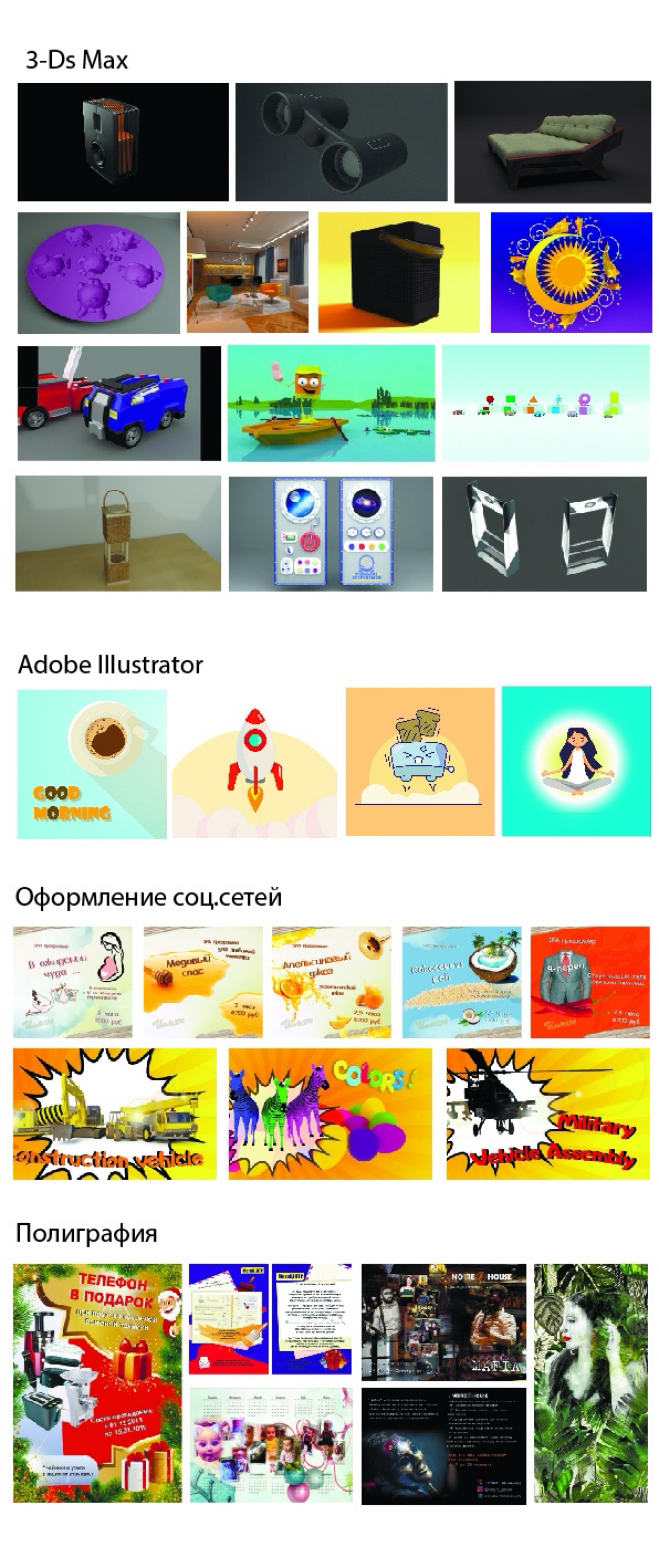 Алина Филиппова