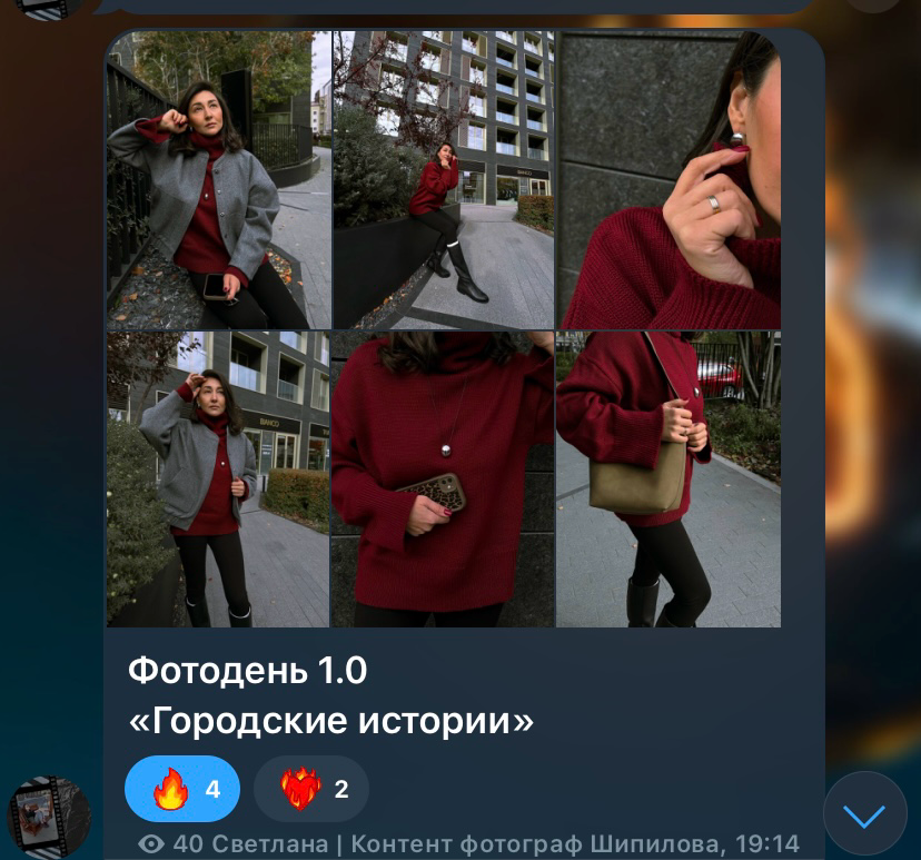 Провела в паре с визажистом несколько фотодней 🌪️ сейчас перед новогодними праздниками готовлю свой проект (съемка в студии)
Tg: https://t.me/svetils | Сетка — социальная сеть от hh.ru