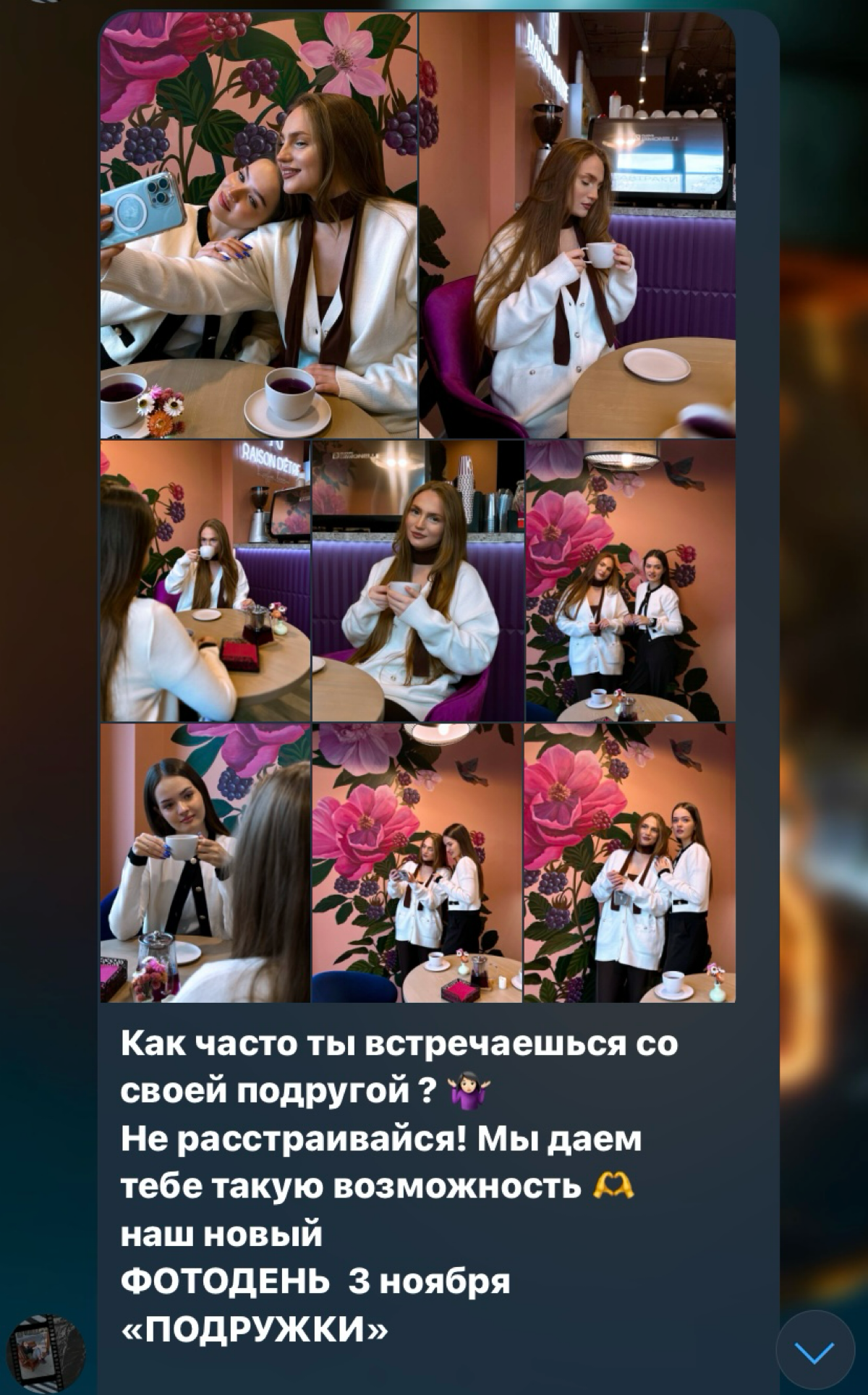 Провела в паре с визажистом несколько фотодней 🌪️ сейчас перед новогодними праздниками готовлю свой проект (съемка в студии)
Tg: https://t.me/svetils | Сетка — социальная сеть от hh.ru