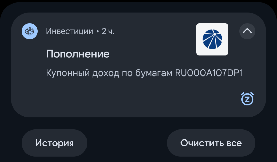 Кто-то: Что тебе так подняло настроение?
Я: | Сетка — социальная сеть от hh.ru