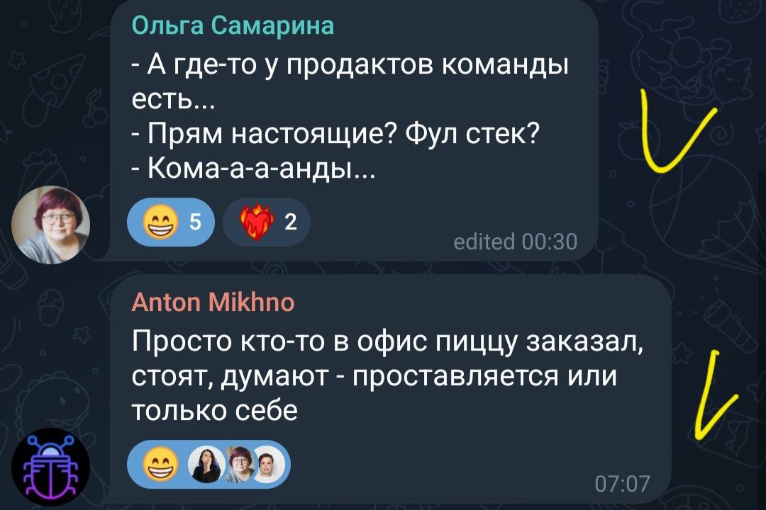 Тадааам! Результаты конкурса айтишников-юмористов!
Напомню, в условиях было собрать 3+ лайков на сообщении, до 5 человек | Сетка — социальная сеть от hh.ru