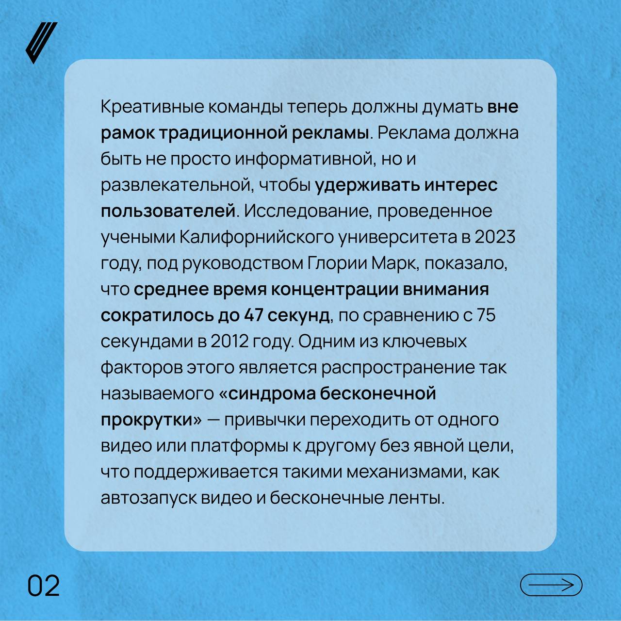 Что первее: клиповое мышление или короткие видео? 🎬
С появлением платформ с короткими вертикальными роликами мир цифрового маркетинга претерпел значительные изменения | Сетка — социальная сеть от hh.ru