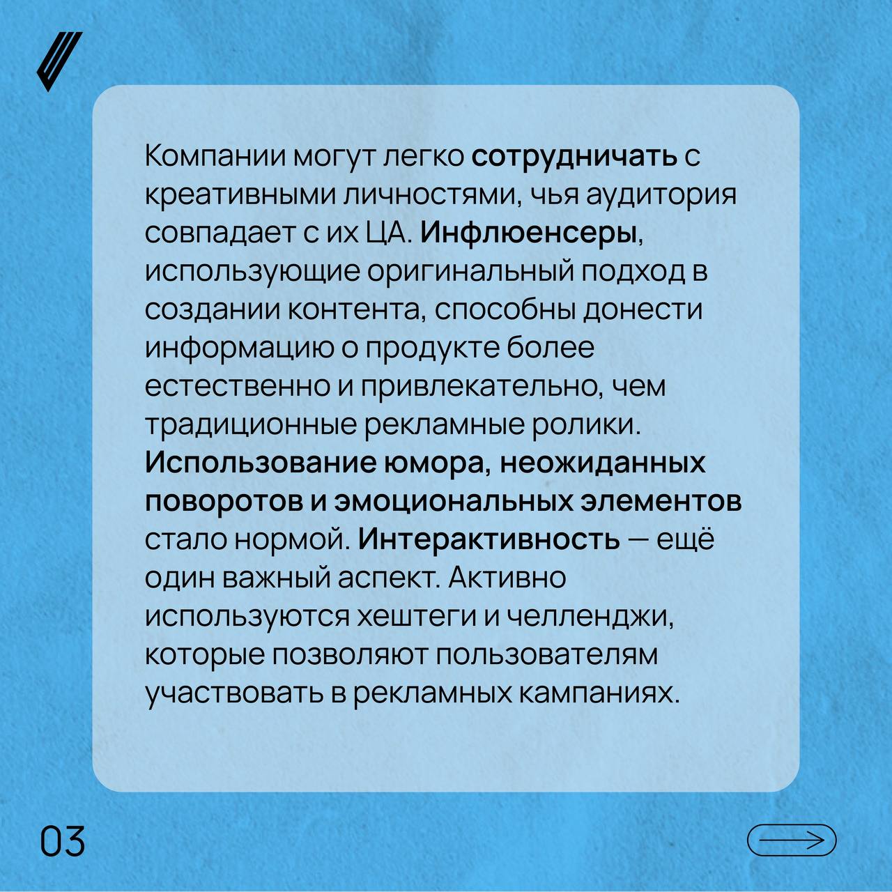 Что первее: клиповое мышление или короткие видео? 🎬
С появлением платформ с короткими вертикальными роликами мир цифрового маркетинга претерпел значительные изменения | Сетка — социальная сеть от hh.ru