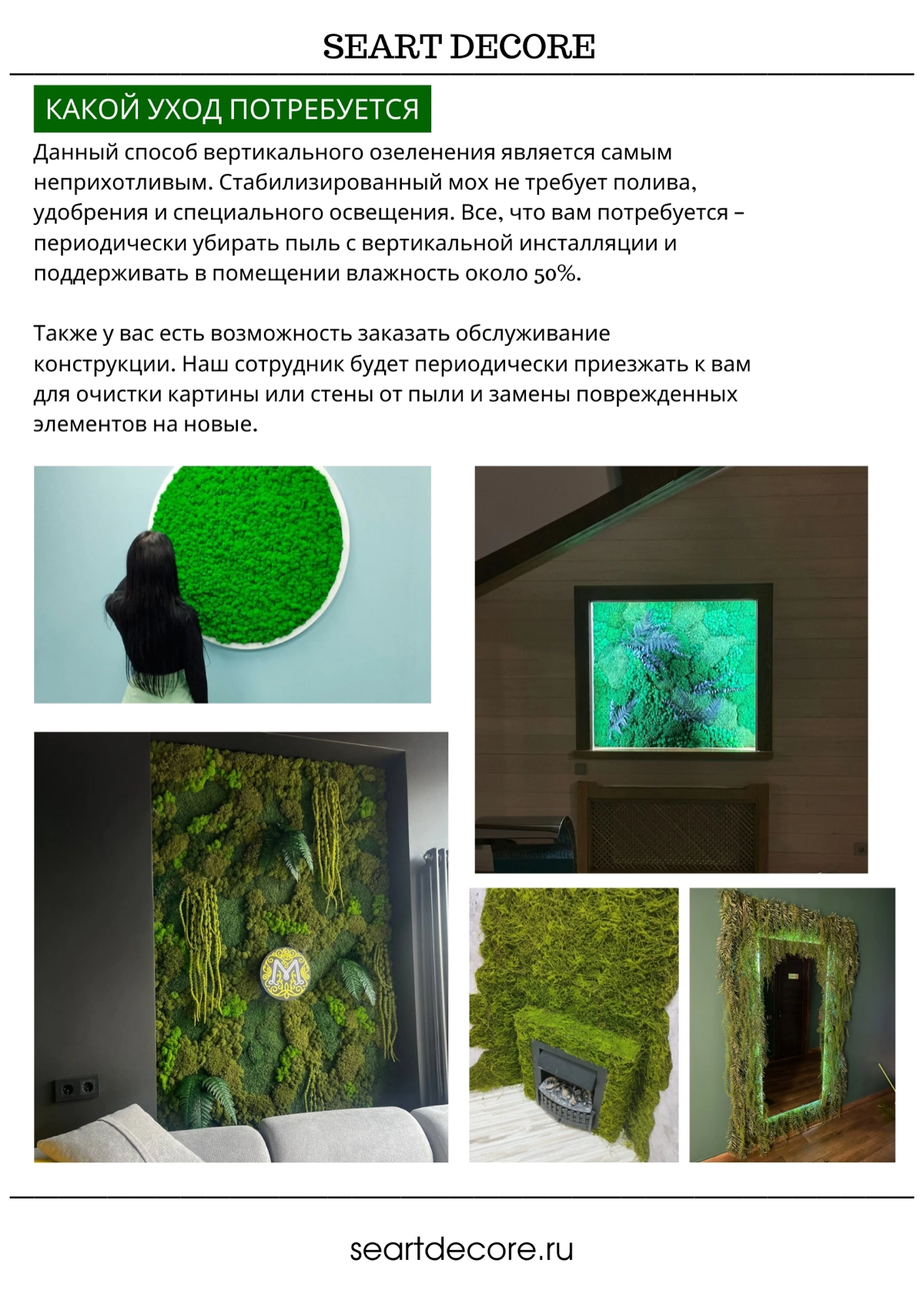 Наш каталог | Сетка — социальная сеть от hh.ru