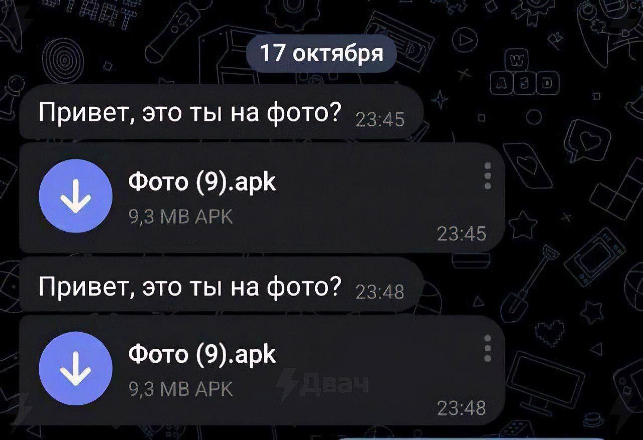 «Привет, это ты на фото?»
В Telegram разгоняется фишинговая кампания по новой старой, как мир схеме с apk-файлами и кликбейтными названиями. Пример можно посмотреть на скрине | Сетка — социальная сеть от hh.ru