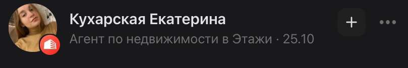 Обратили внимание на редизайн кнопки?
Я за жирно синюю. | Сетка — социальная сеть от hh.ru