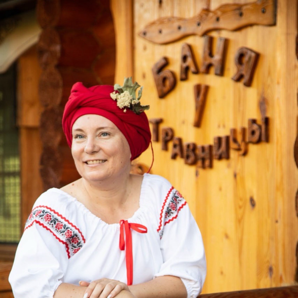 Ольга Шарыпова