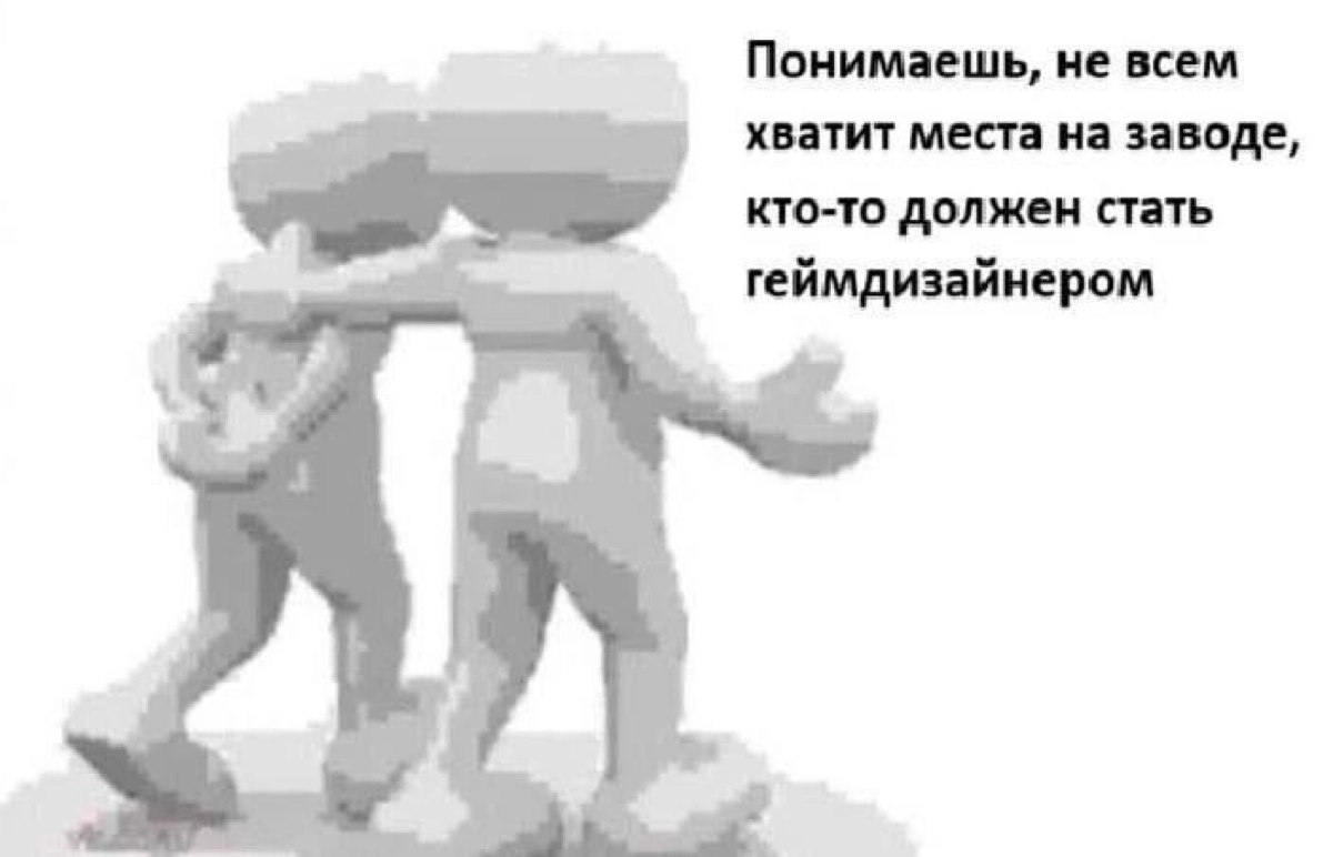 Видели мемы про заводчан в Сетке? | Сетка — социальная сеть от hh.ru