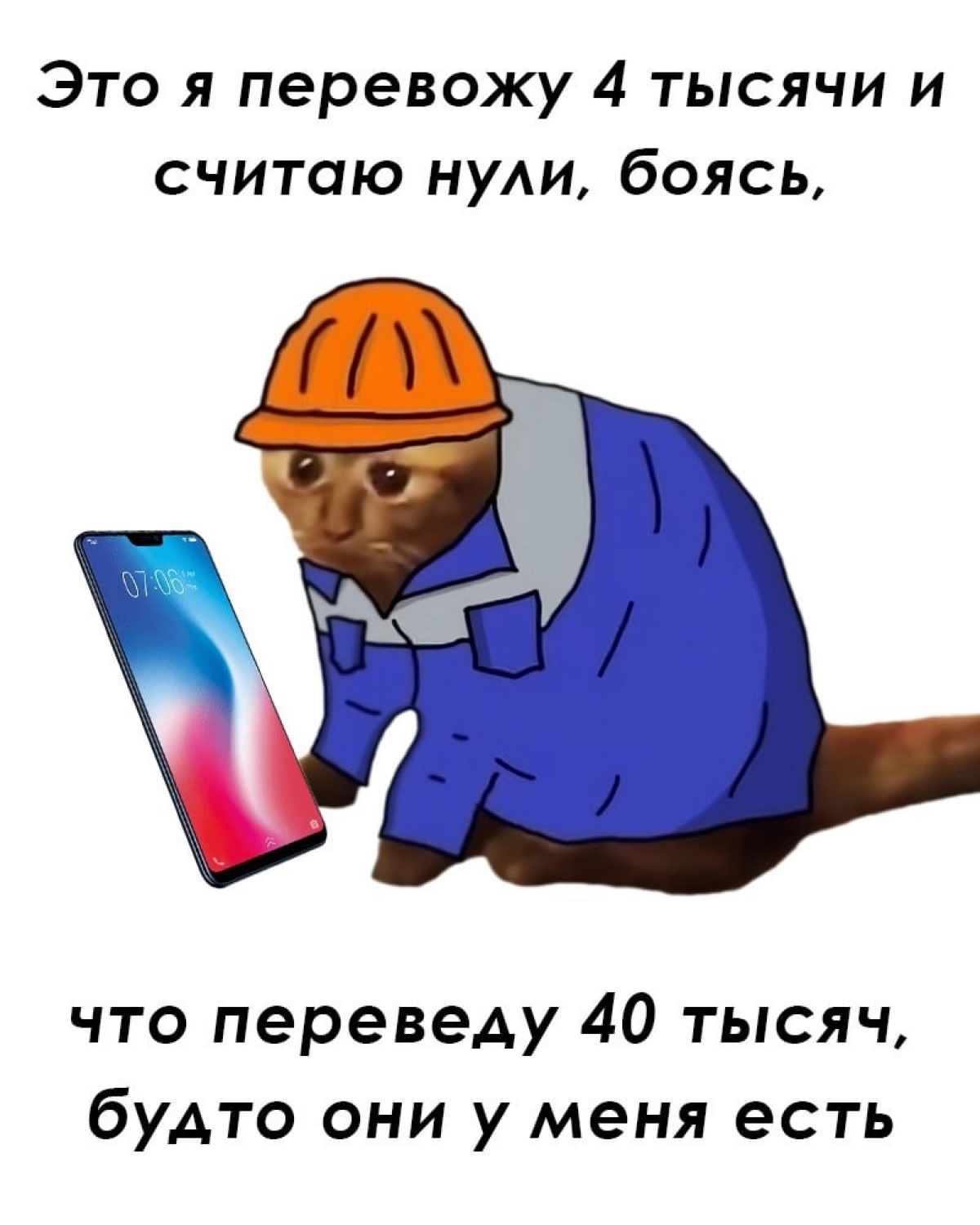 Видели мемы про заводчан в Сетке? | Сетка — социальная сеть от hh.ru