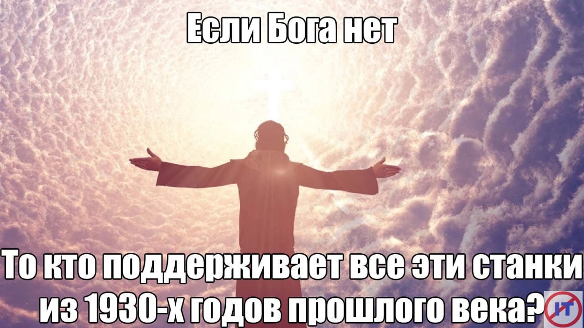 Видели мемы про заводчан в Сетке? | Сетка — социальная сеть от hh.ru