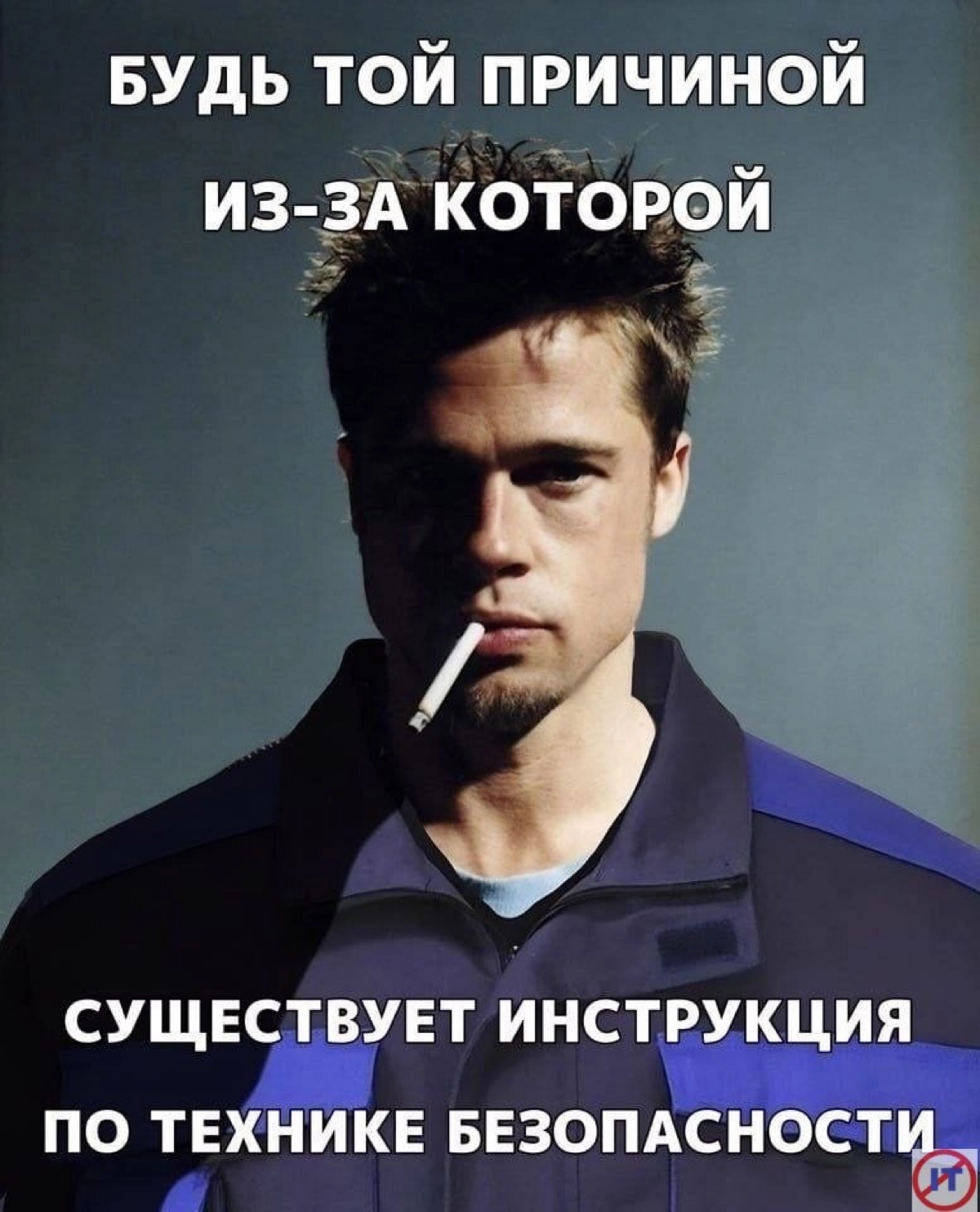 Видели мемы про заводчан в Сетке? | Сетка — социальная сеть от hh.ru