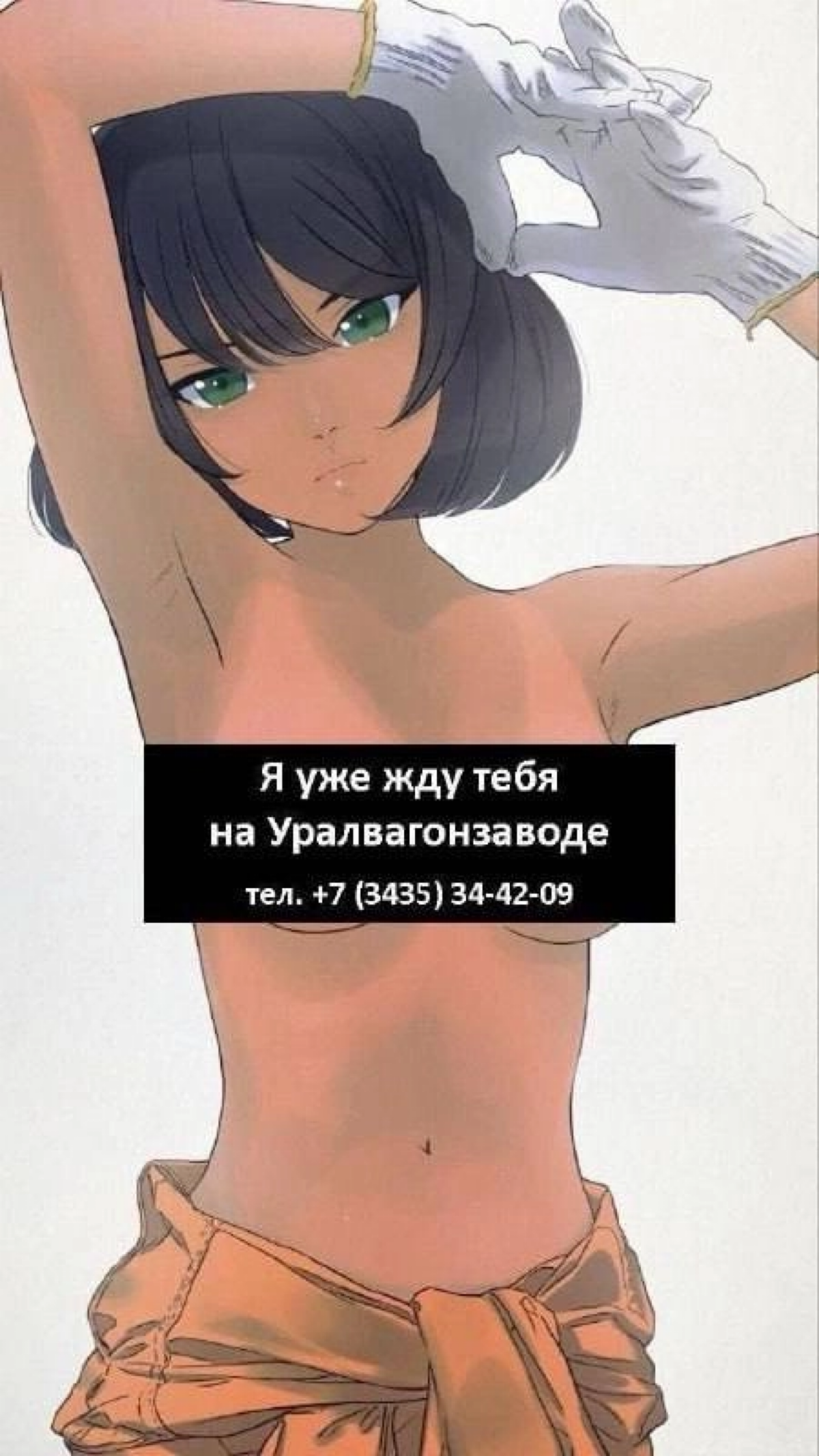 Видели мемы про заводчан в Сетке? | Сетка — социальная сеть от hh.ru