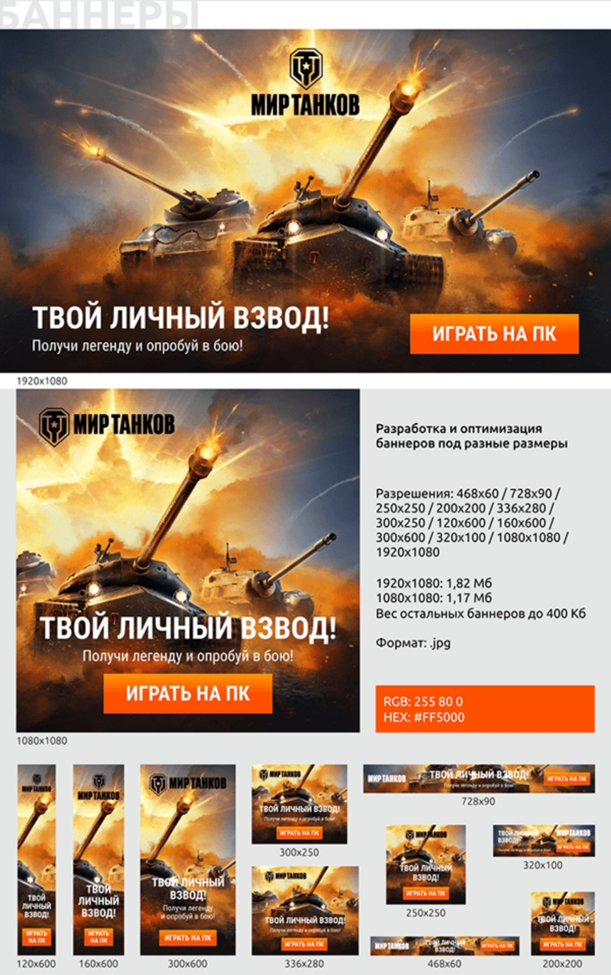 Года полтора назад случайно наткнулась на стажировку по графическому дизайну в Lesta Games 👀 (теперь уже Леста Игры) 
 
Давно хотела в геймдев, впервые видела, чтобы туда требовался именно дизайнер, п... | Сетка — социальная сеть от hh.ru