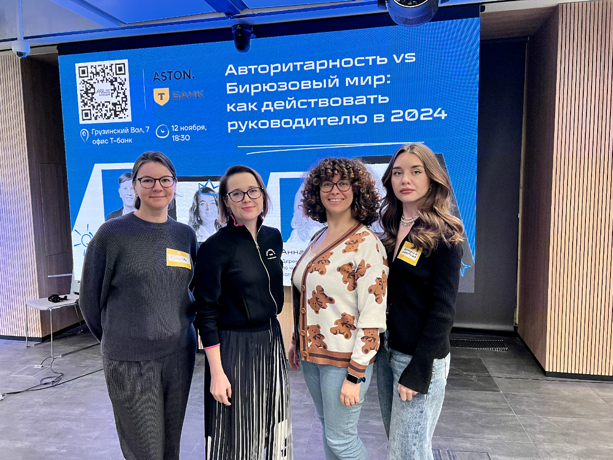 Бирюзовый мир vs Авторитарность | Сетка — социальная сеть от hh.ru