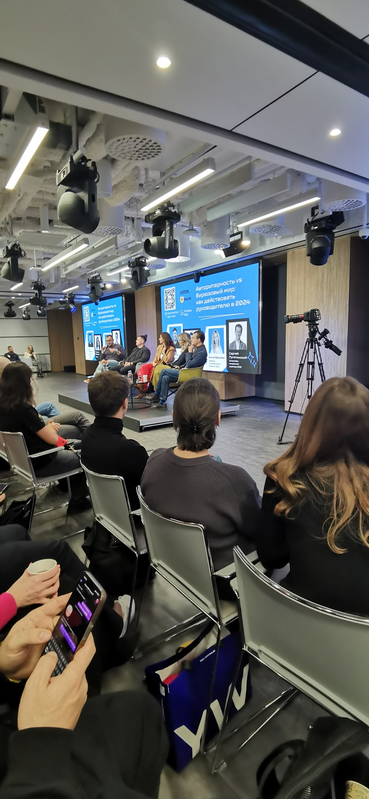 Бирюзовый мир vs Авторитарность | Сетка — социальная сеть от hh.ru