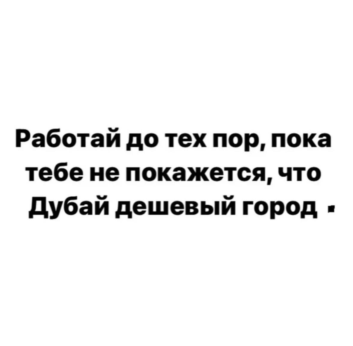 Мотивации с утра | Сетка — социальная сеть от hh.ru
