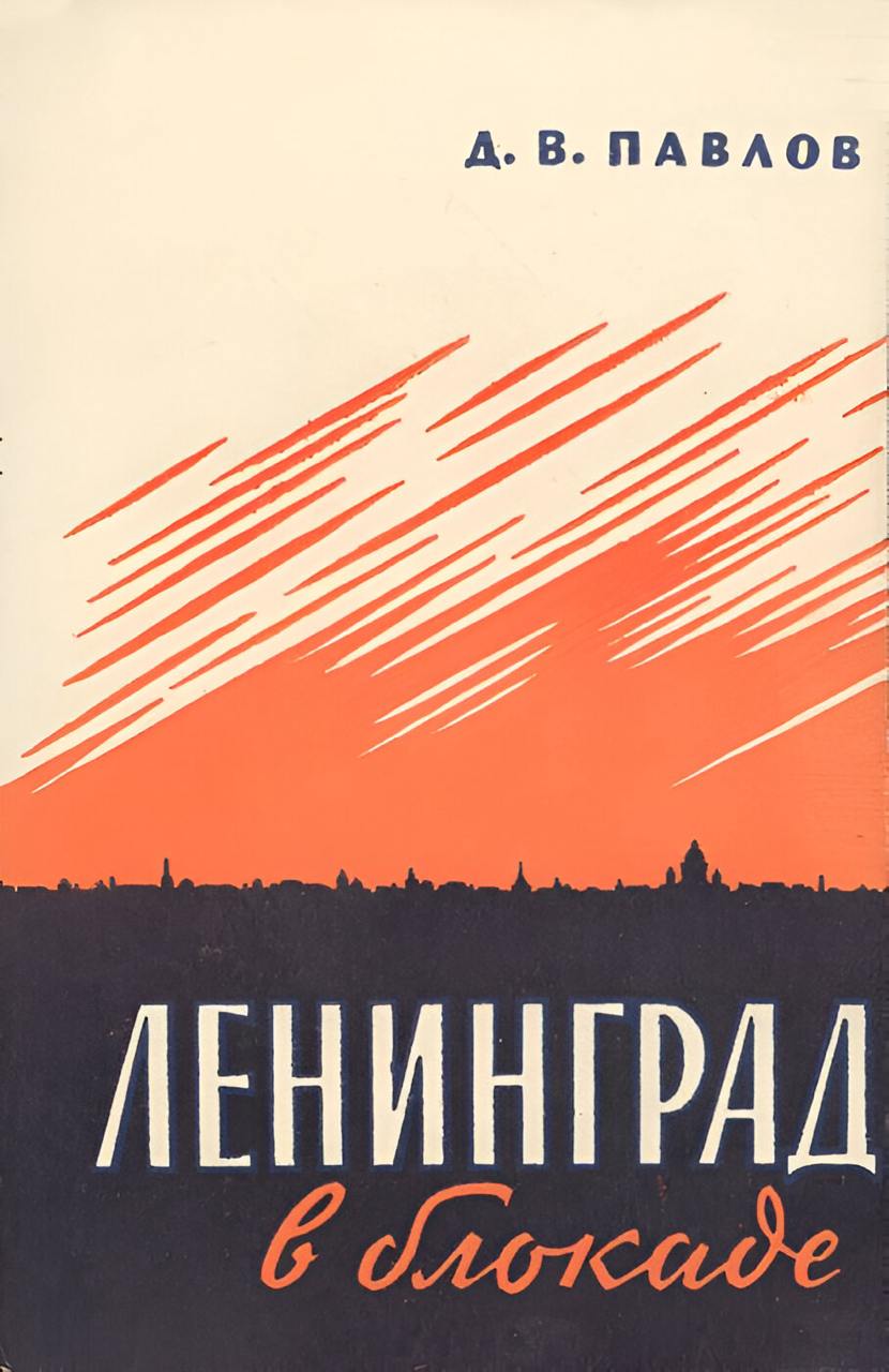 Советский леттеринг ч.3
#заметки
Четыре базовых инструмента передачи настроения и эмоции: палитра, форма, начертание и композиция | Сетка — социальная сеть от hh.ru