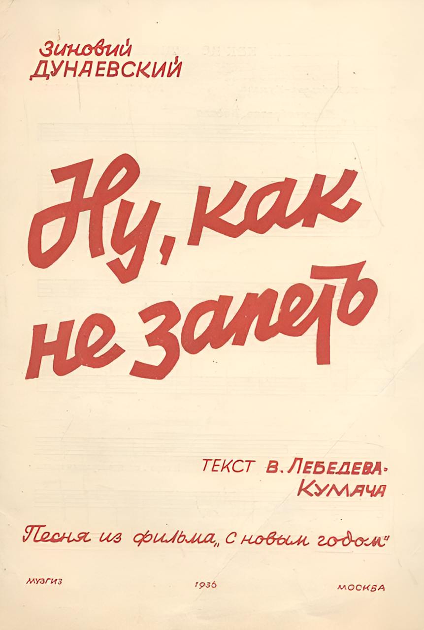 Советский леттеринг ч.3
#заметки
Четыре базовых инструмента передачи настроения и эмоции: палитра, форма, начертание и композиция | Сетка — социальная сеть от hh.ru