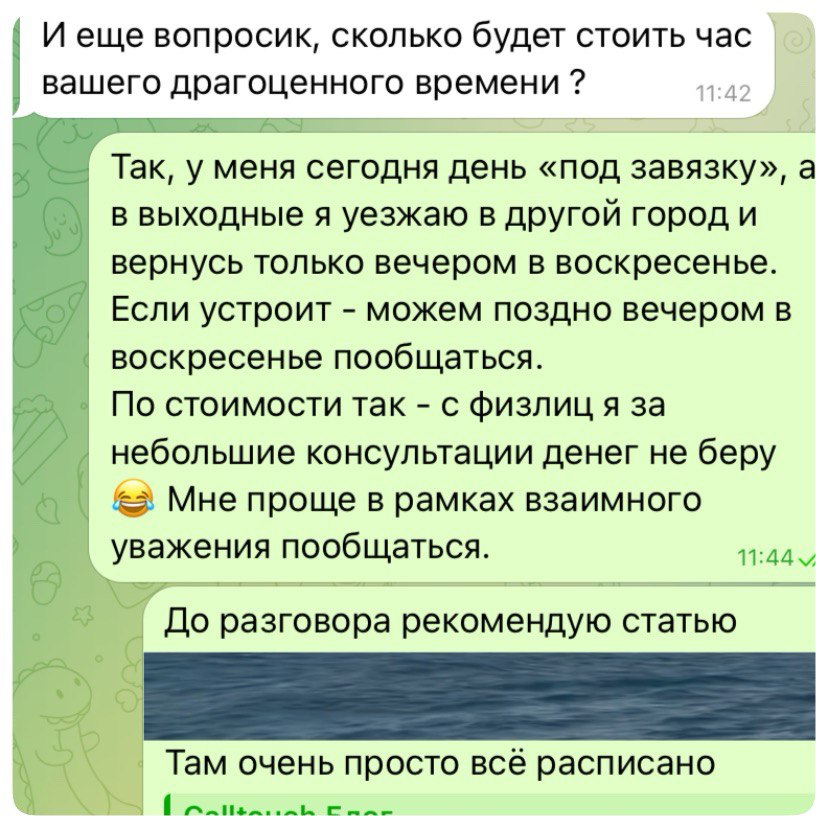 Менторинг - наставничество
Периодически ко мне обращаются с вопросом:
«А ты берешь протеже в менторство?»
И тут надо объясниться 😊
В классическом понимании «менторство» (или по-модному менторинг) - эт... | Сетка — социальная сеть от hh.ru