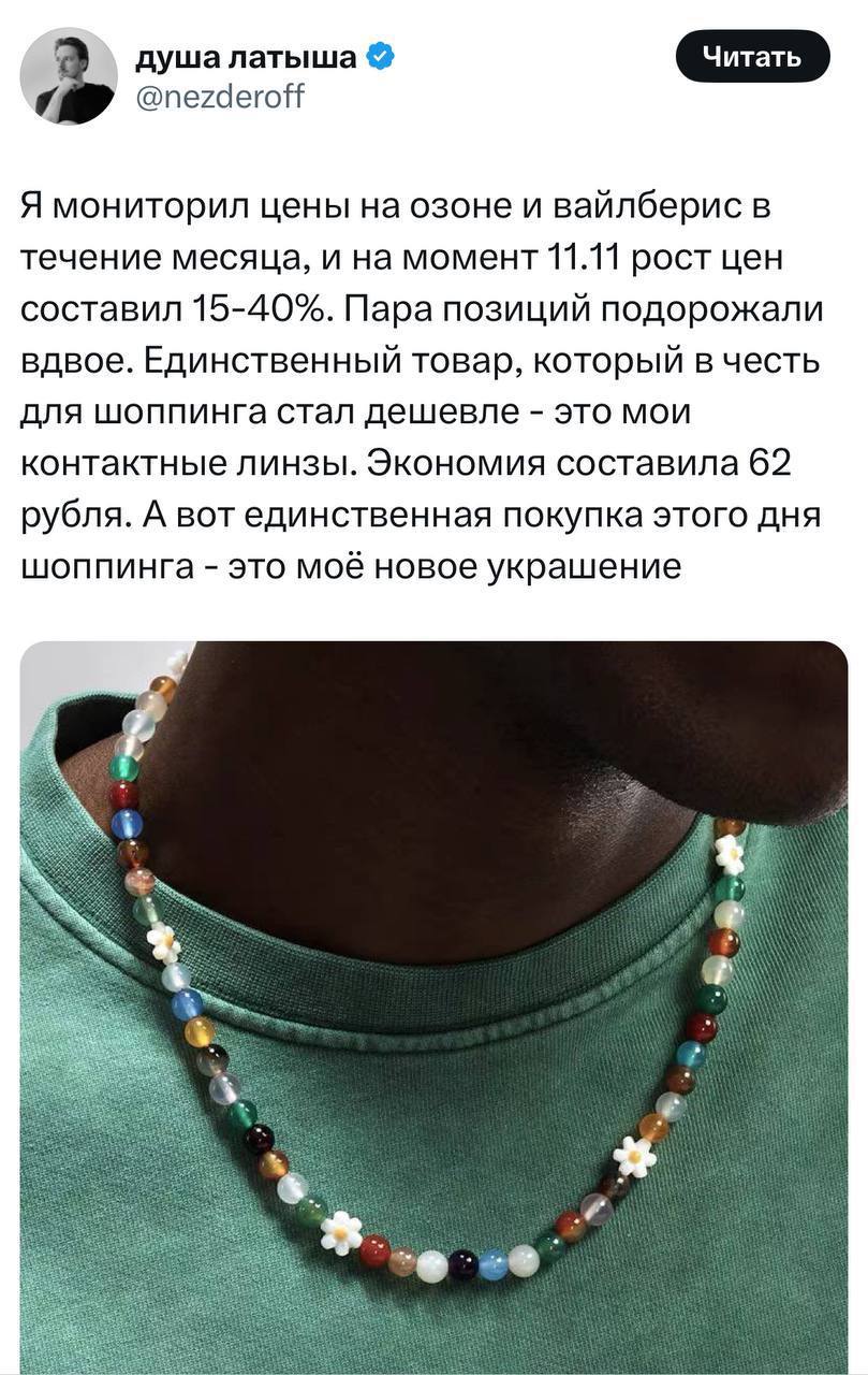 Кто придумал распродажу 11.11 и причем тут холостяки
Одиннадцатое ноября уже позади, реклама опубликована, баннерка размещена, еком наверняка поставил очередной рекорд по выручке | Сетка — социальная сеть от hh.ru