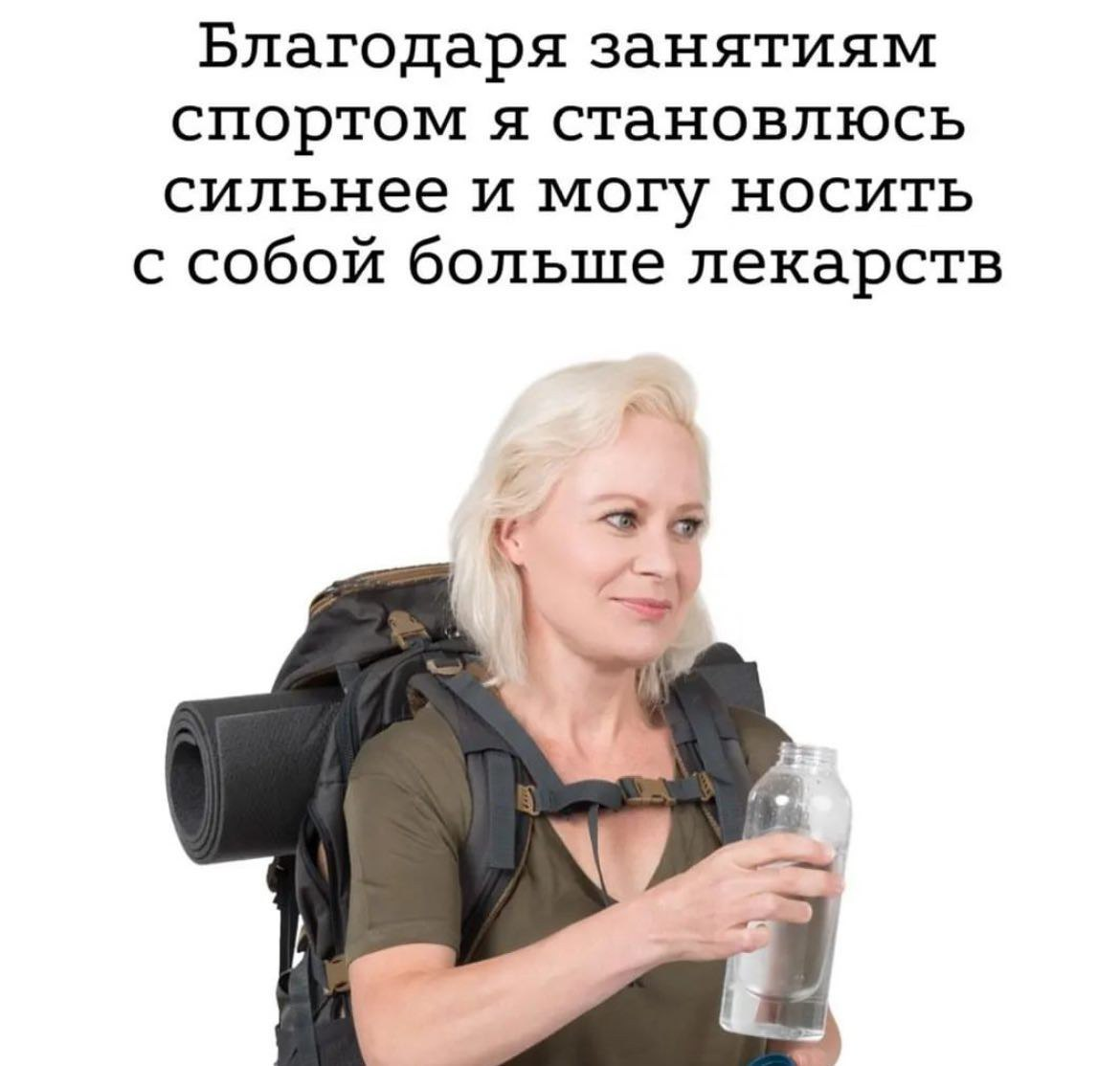 Люди до 30: качаются к лету
После 30: | Сетка — социальная сеть от hh.ru