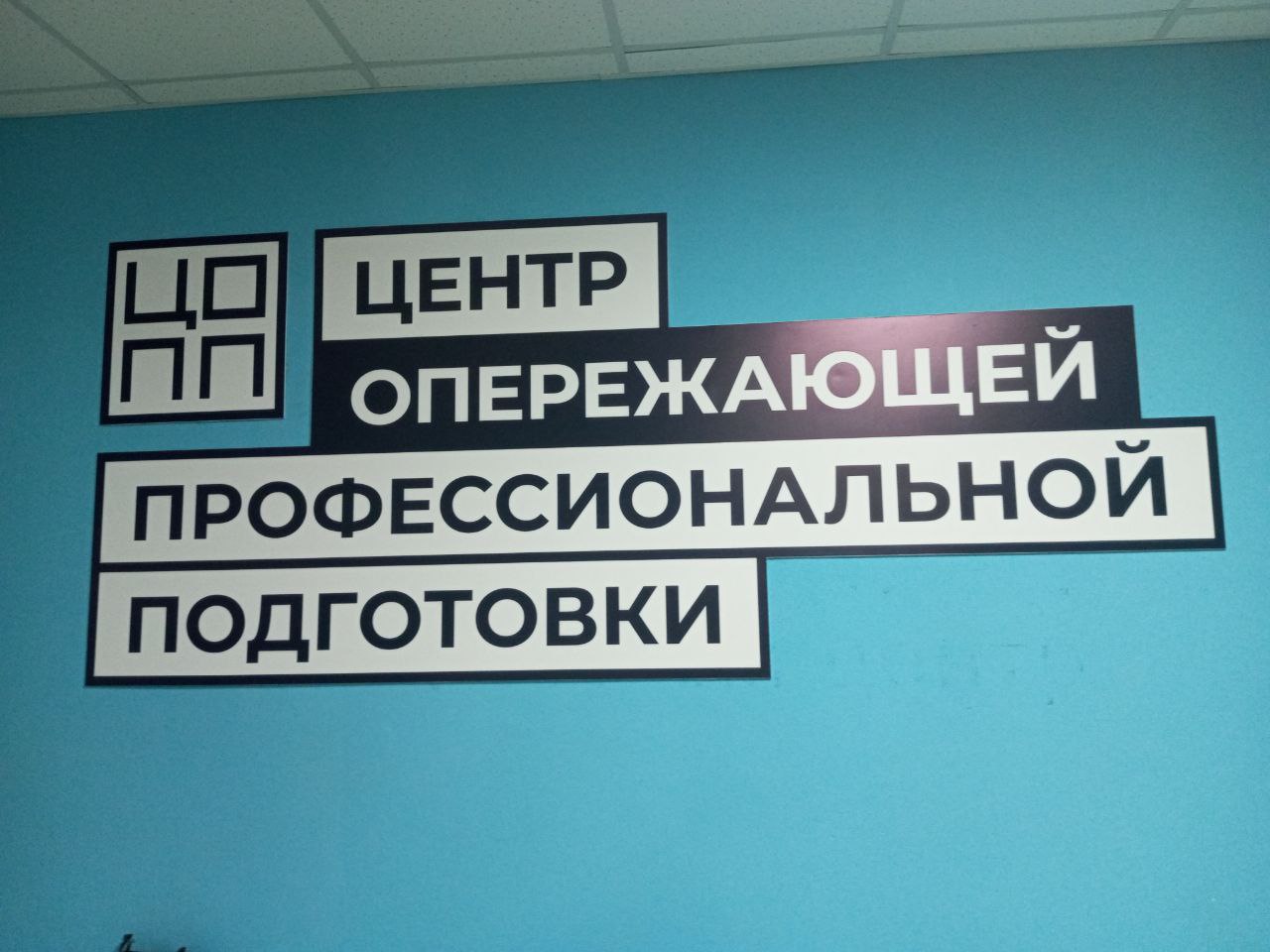 Всем привет! 🙌
Сегодня мы снова встречаемся с студентами смоленских учебных заведений совместно с нашими друзьями Министерством цифрового развития | Сетка — социальная сеть от hh.ru