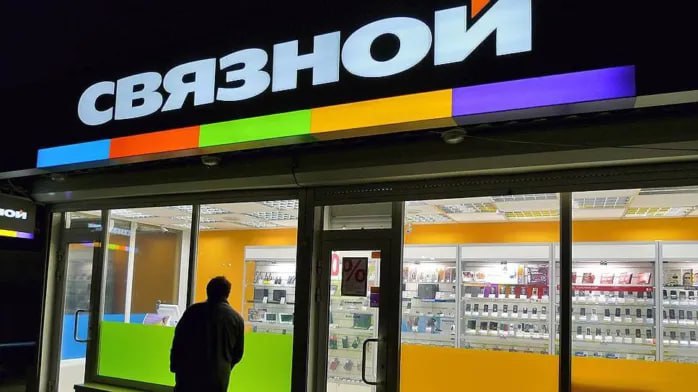 "Связной" уходит в историю: что ждет бывшего лидера рынка?
Конец эпохи. Еще вчера "Связной" был одним из крупнейших российских ритейлеров электроники, а сегодня компания стоит на пороге банкротства | Сетка — социальная сеть от hh.ru