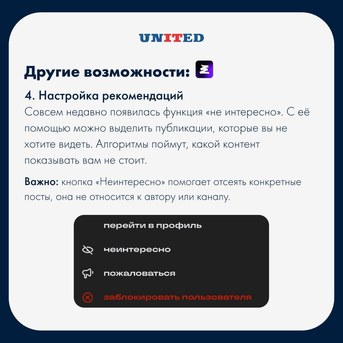 Пересечемся в сетке | Сетка — социальная сеть от hh.ru
